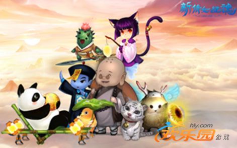 新倩女幽魂灵兽哪里抓.png