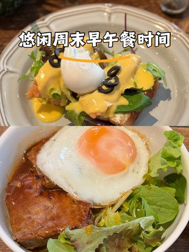 目黑川澳式风格咖啡馆bondi cafe