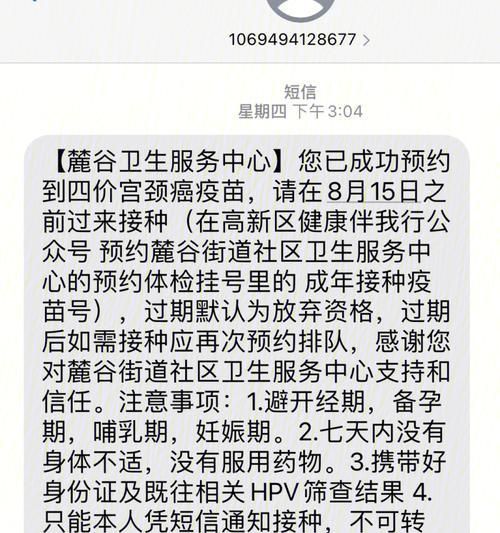 狗得了滴虫怎么治疗？花费多少钱？（以宠物为主，详解治疗滴虫的方法及费用）