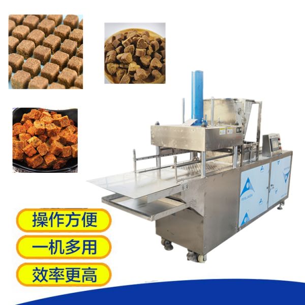 卵磷脂成型机器.jpg