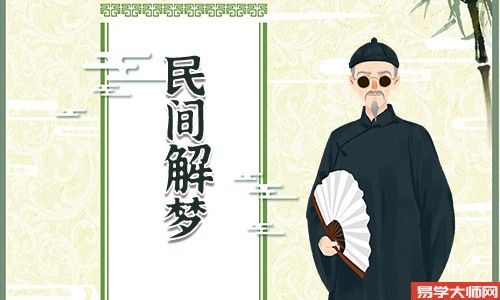 梦见养猫是什么征兆