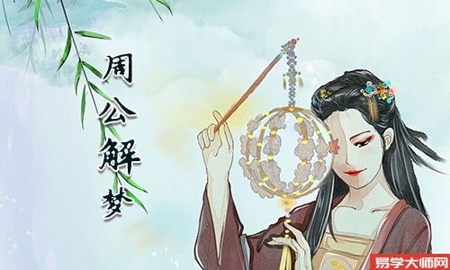 梦见自己养了一只猫好不好？