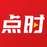 点时新闻的头像
