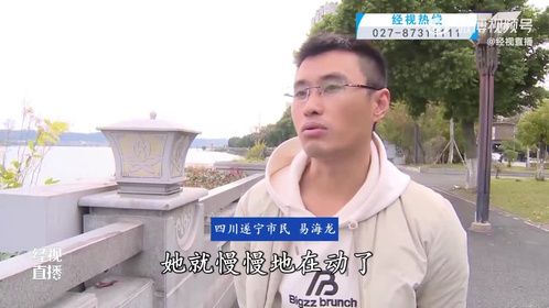 男子跳冰冷河水勇救落水女童