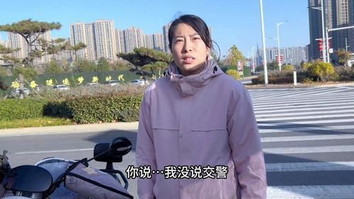 真真送小诺米上学被车撞，认错交警同意100私了，修车费都包不住
