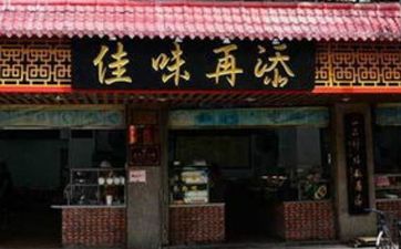宠物店名字叫什么独特好听 宠物店名字简单好记