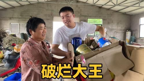 江苏女婿胆太肥了，竟然打起丈母娘积蓄的主意，惹得众人捧腹大笑