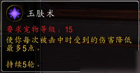 魔兽世界9.0银鹤怎么样 新小宠物银鹤介绍