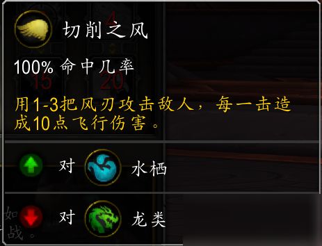 魔兽世界9.0银鹤怎么样 新小宠物银鹤介绍