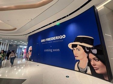 中海环宇城这家新店，你们知道是卖什么的吗？