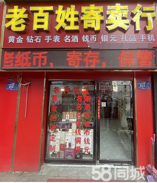 店主头像