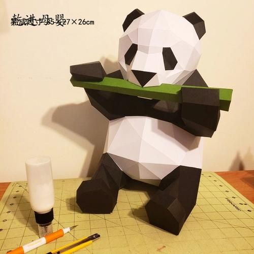 儿童节礼物新品直营立体纸模3d型熊猫动物手工制作型玩具折纸壁挂