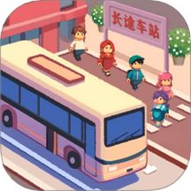 叫我排队之王