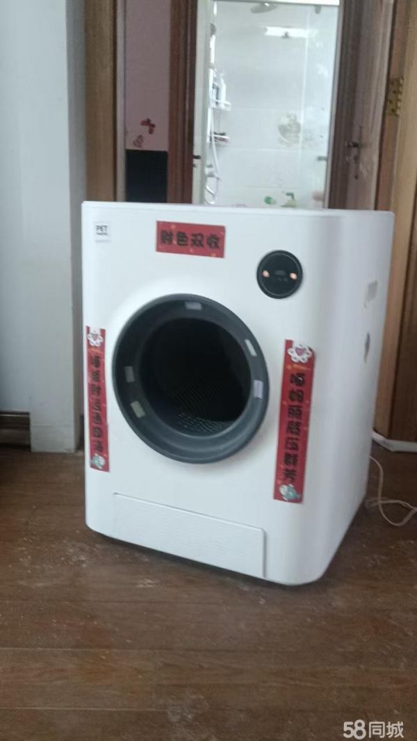 店主头像