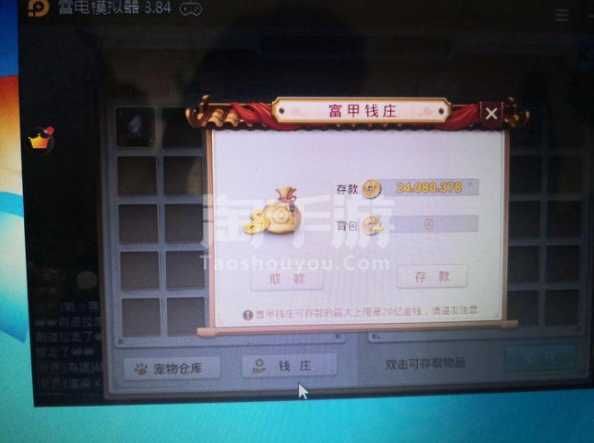 问道钱庄宠物怎么获得？如何提升宠物实力？-第1张图片