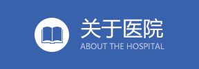 有家健康网