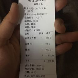宠物打针多少钱？？全国宠物打针价格一览表