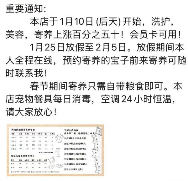 需求量激增，价格上涨，不少上海人根本排不上！有人提前2个月预定......