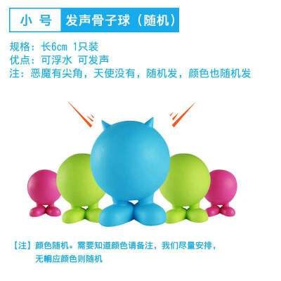 耐咬宠物狗狗磨牙发声玩具球幼犬金毛泰迪狗用品橡胶球/球形玩具_小号骨子球 