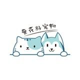 葵花籽宠物