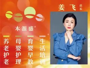 店主头像