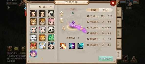 问道手游宠物从哪获得？如何获取稀有宠物？-第1张图片