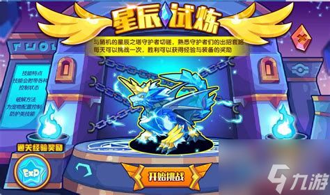 洛克王国宠物获得稀有宠物，洛克王国里的稀有宠物都从哪里抓