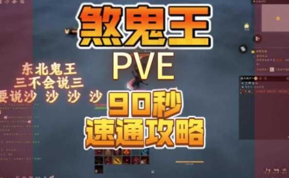 诛仙中怎么捕捉宠物？如何获得稀有宠物？-第1张图片-5440游戏网
