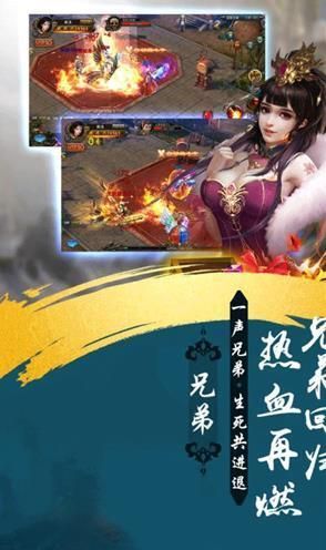 暗黑复古三职业好玩吗 暗黑复古三职业玩法简介
