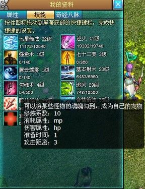 牛A《仙域》勾魂摄魄 仙宠来助阵 