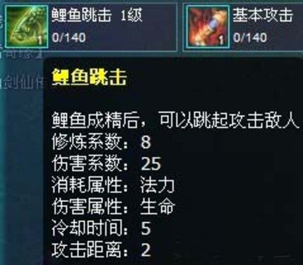 牛A《仙域》勾魂摄魄 仙宠来助阵 