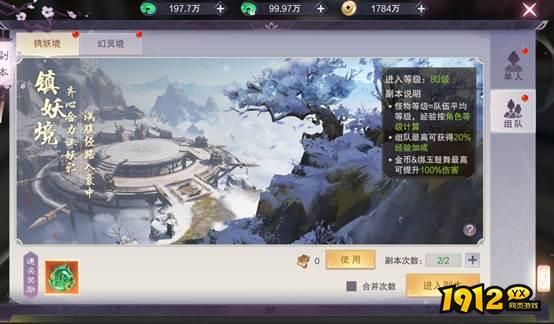 九梦仙域怎么玩 土豪氪金攻略