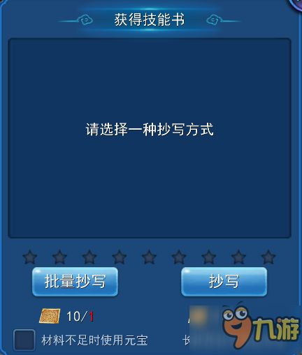 事半功倍！《永恒仙域》宠物技能简析！