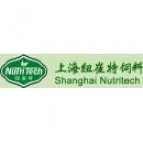 上海纽崔特饲料科技有限公司