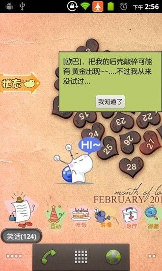 Q版桌面动态宠物桌面(Q版桌面宠物) V1.9.7 安卓版 1