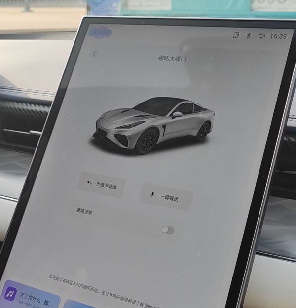 纯电轿跑新选择：哪吒GT，支持宠物模式、哪吒大嗓门，你用过吗？