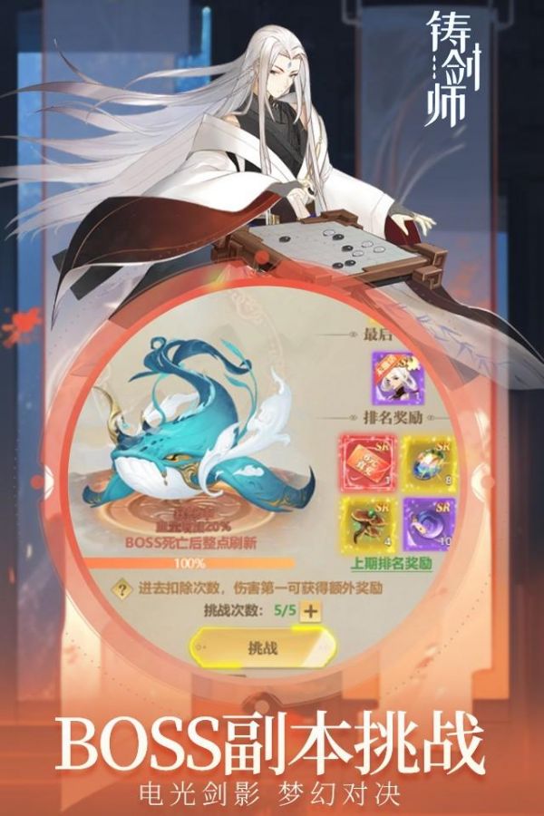 铸剑师宠物哪吒技能介绍