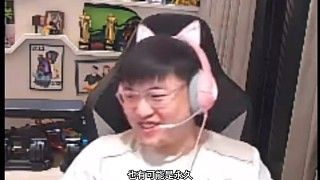 Uzi直播说自己要休息,可能无限期停播!