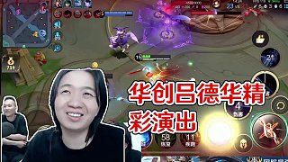 华创-吕德华 04-29 00:00时场
