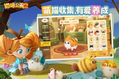 家养宠物游戏哪些值得玩2025 耐玩的家养宠物游戏介绍