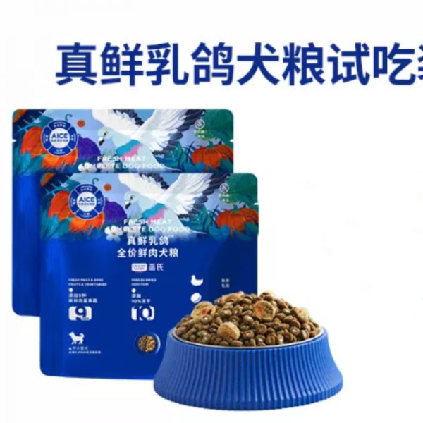 蓝氏真鲜乳鸽冻干狗粮中小型犬大型