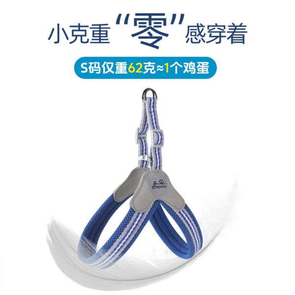 狗狗牵引绳背心式三角胸背中小型犬