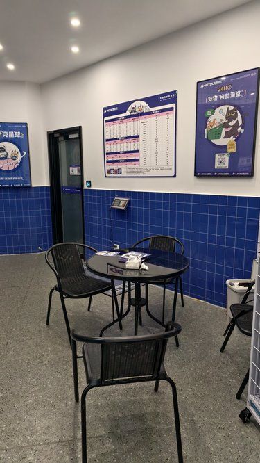 新开的店就是不一样