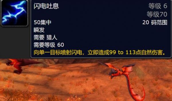 魔兽世界tbc猎人用什么宝宝好 猎人宝宝主流推荐