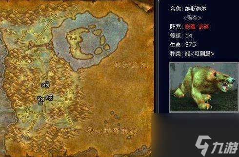 魔兽世界怀旧服毒针雷萨恩位置和属性详解（附猎人宠物选择指南）