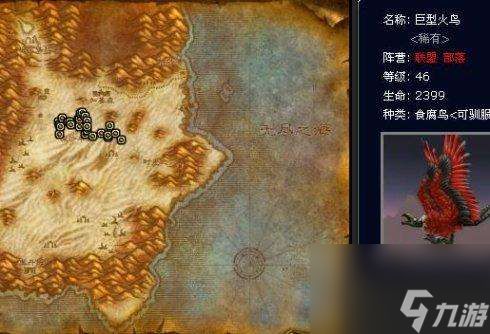 魔兽世界怀旧服毒针雷萨恩位置和属性详解（附猎人宠物选择指南）