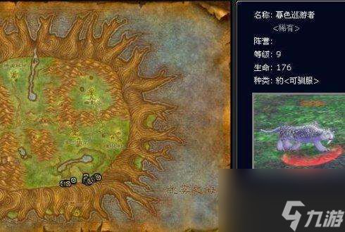 魔兽世界怀旧服毒针雷萨恩位置和属性详解（附猎人宠物选择指南）