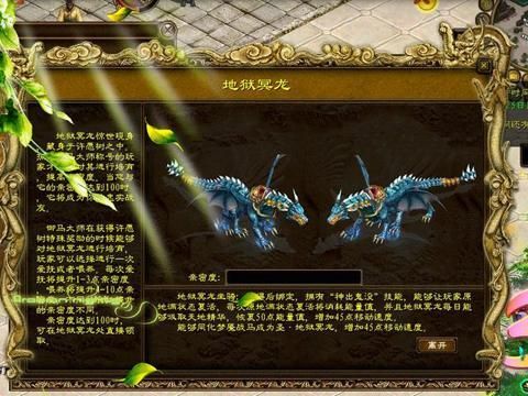 征途手机版宠物弓厉害吗