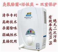 臭氧净水机厨房净水器十年品质**让饮水更健康