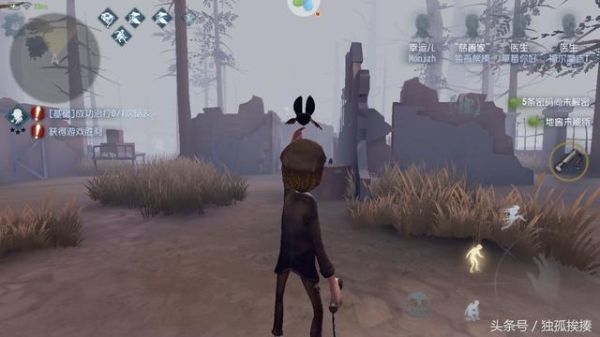 第五人格 随身宠物免费领取，白送都不领是不是傻